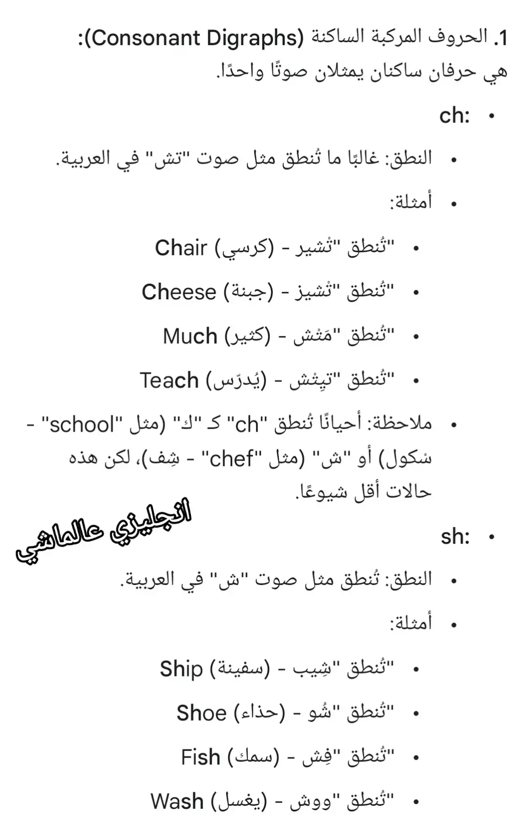 #تعلم_اللغة_الإنجليزية #انجليزي_للمبتدئين #انجليزي_للجميع #learningenglish #english #fyp #explore 