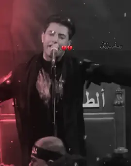 ضليت ادك عليك على الراس #مسلم #الوائلي #مسلم_الوائلي 