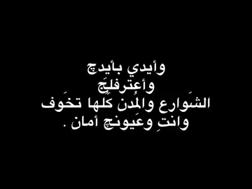 ايدي بأيدج واعترفلج . #J #H #fyppppppppppppppppppppppp #neymar #شعر 