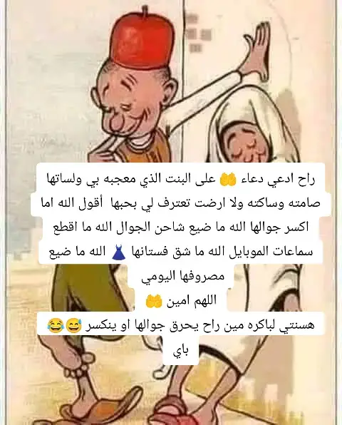 #هد_دعاء🤲بسيط😊على_كل_بنت_ساكته