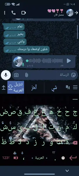 #❣️💖💖💖💖❤️❤️❤️💓🌹♥️♥️♥️♥️ 
