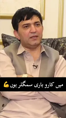 #Haji Sadiq khan Achakzai 👑#tiktok please unfreeze my Account 