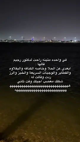 😭😭😂 #الشعب_الصيني_ماله_حل😂😂 