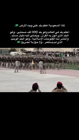 #السعودية #viral #fyp 