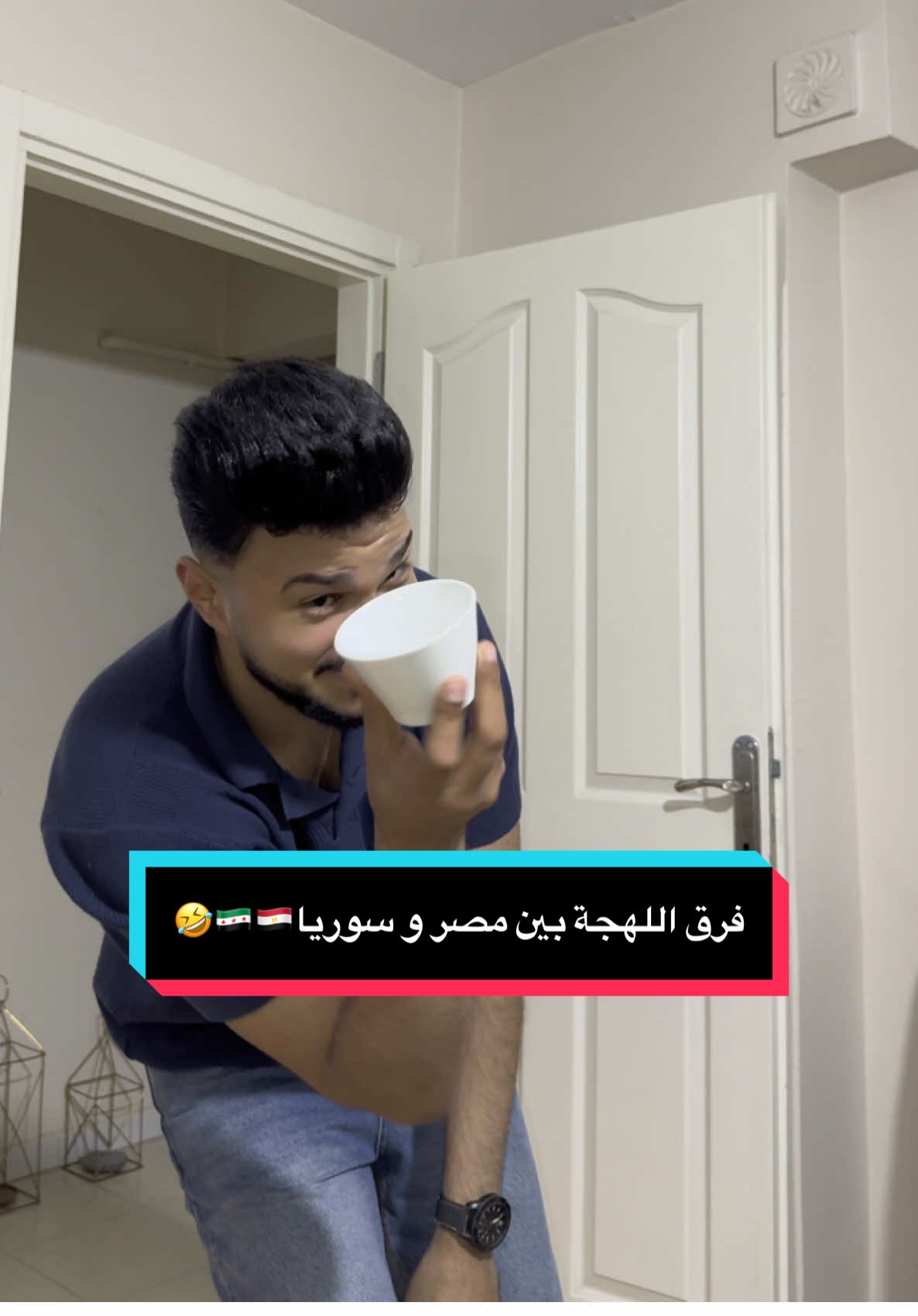 فرق اللهجة@👑💫Habuş💫👑 #معاذ_محمد4 #ميزو_محمد #أحنا_كفو_وأنتوا_بتختفوا 