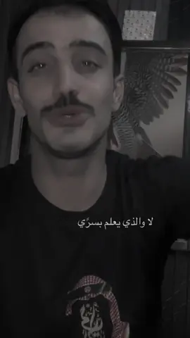 #ابو #وطن #بني #ياسين #اكسبلور #فلو #لايك #شعر #وقصيدة 