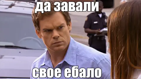 все гифки в моем тгк  #декстер #dexter #morgan #dextermorgan #fyp #foryou 