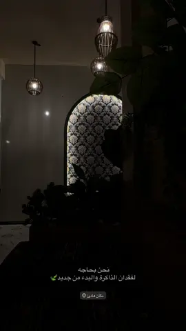 مِہטּ جديد #explore 