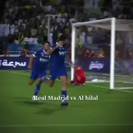 يا ويلك يا هلالي 🤏🏻