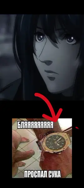 почему ты так пристально смотришь на свои часы ? #fyp #foryou #foryoupage #viral #trending #explorepage #tiktoktrend #tiktokfunny #funnyvideos #lol #meme #memesdaily #dankmemes #funnytiktok #humor #relatable #funnycontent #comedy #tiktokmemes #laugh #joke #hahaha #funnyvids #cringe #wtf #random #memevideo #videomeme #tiktokmeme #skit #sarcasm #irony #troll #satire #internetmeme #memehub #memelord #dailyfunny #memeoftheday #lolz #funnyclip #funnyreels #epicfail #silly #goofy #trendmeme #memegasm #haha #rofl #funnymoment #crazyvideo #tiktok2025 #wtfmoment #mood #funnyaf #justforfun #weirdvideos #comedyvideo #funnystuff #memefeed #tiktokhumor #memekings #bored #funnymood #internetfunny #topmeme #funnylife #relatablememes #memebase #dailymeme #trytolaugh #laughchallenge #funnyposts #memedaily #funnytok #shorts #tiktokshorts #funclip #jokesfordays #toofunny #instantlaugh #omgfunny #funnymemevideo #videomemes #funnymomentsoftiktok #comedyclip #wtfisthis #failvideo #clownmode #memetime #memezone #vidmemes #funnyskits #trendvideo #memetok #memechallenge #memereel #memeaccount #dailyhumor #crazytok #funnypage