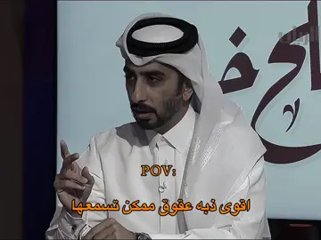 يذب العقوق🤣🤣👆🏻#fypage #fypシ #viralvideo #viraltiktok #fyp 