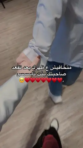 😌♥️♥️♥️♥️♥️#درنه_بنغازي_البيضاء_طبرق_ليبيا #درنه_طبرق_مصر_ليبيا_بنغازي_طرابلس_جزائر #fyppppppppppppppppppppppp #komedi #fouryou #fyb 