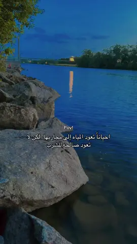 #سعدالدين_فارتولو #تحفيز #العبقري 