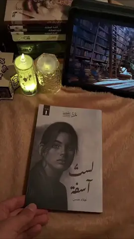#BookTok #اقتباسات #books 
