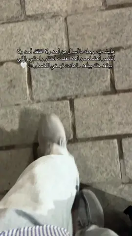 🤍#اكسبلور #لايك #مسك 