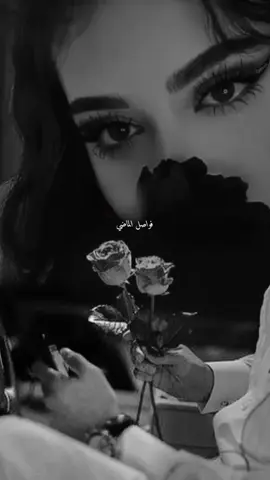 احتارت حتى القصايد في حسنك ؛