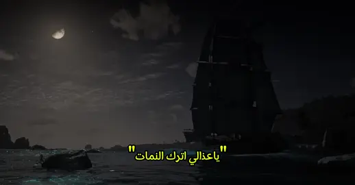 يرضيك في اثنين تحرمهم💔 #fyb #explor #vrial #explore #كسرات #شعبيات #شعبي #عيد_العنزي 