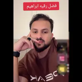 الرقيه شفاء لكل ذاء#YouTubeShorts #السعودية🇸🇦 #المغرب🇲🇦تونس🇹🇳الجزائر🇩🇿 