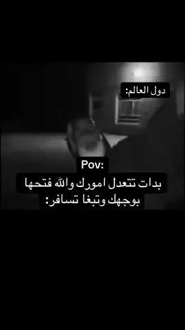 #explore #ترند_تيك_توك #ميمز #ذبات #explore 