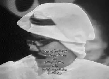 فقبلتها تسعاً وتسعين قبلة  #طلال_مداح #صوت_الارض #قيثارة_الشرق #اجمل_صوت #طلاليات #الفنان_الراحل #talalmaddah #اكسبلورexplore #explore #fyp #اكسبلور 