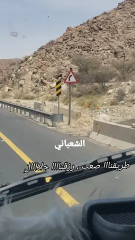 #البوشعبان_زبيد_قحطان505 #ريف_حلب_الجنوبي #ريف_حلب_الجنوبي #رسم_الصهريج 