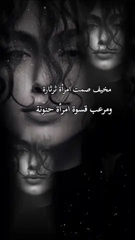 #كبرياء_انثى🖤 