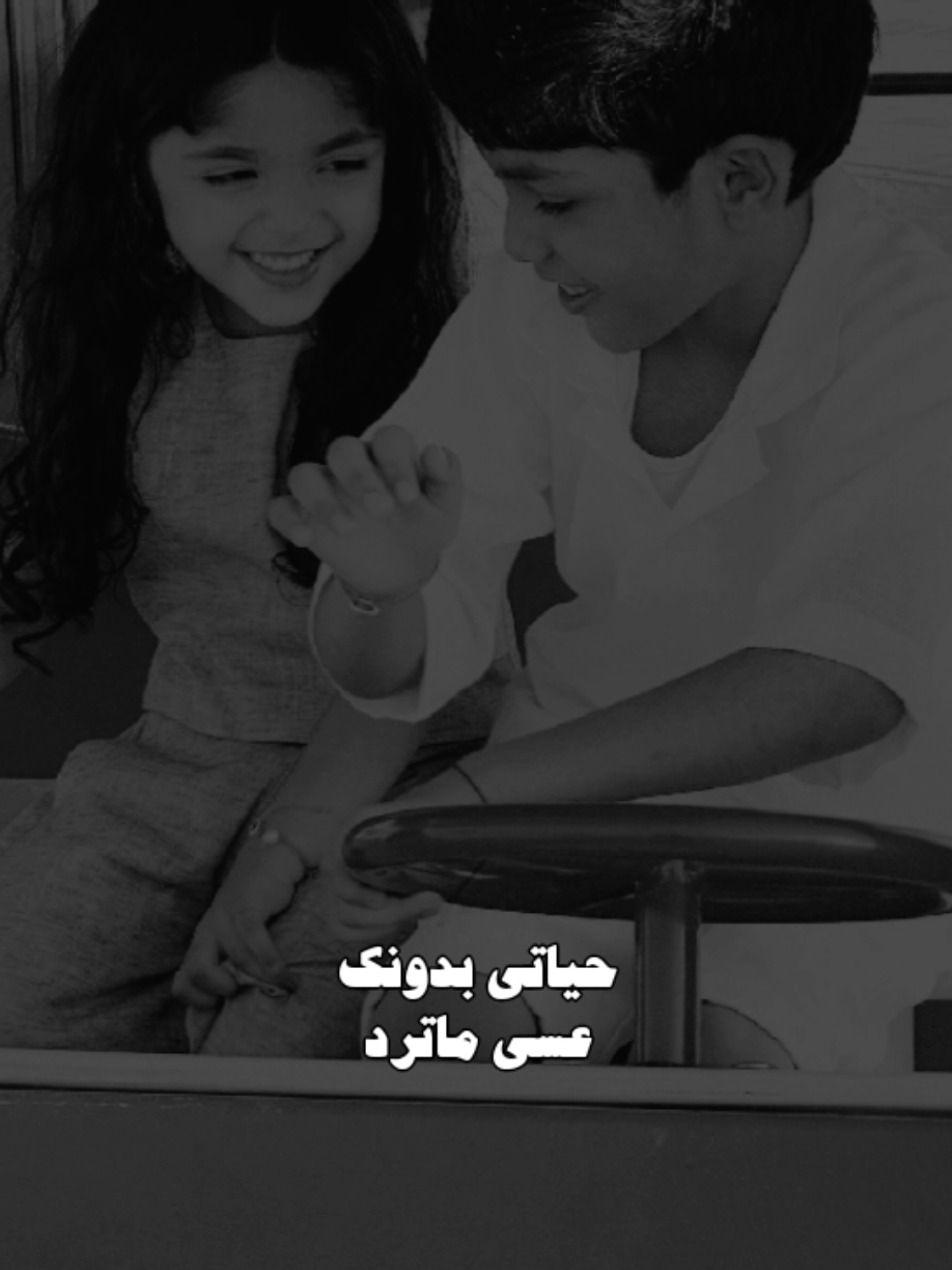 انا يوم شفتك بدا العمر توا @شُـُـُُـُوُقٌـ,ـ: 🖤  #سعود_الصليلي  #تصميمي #اكسبلور  #سوريا_تركيا_العراق_السعودية_الكويت 