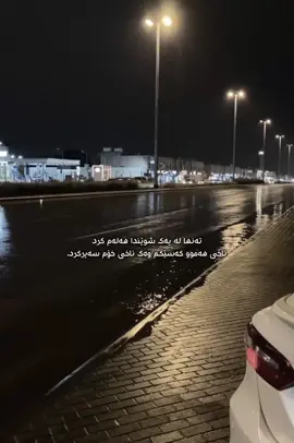 وەک ناخی خۆم،، #Capcut #acteves #fyppppppppppppppppppppppp #foryou #foryoupage 