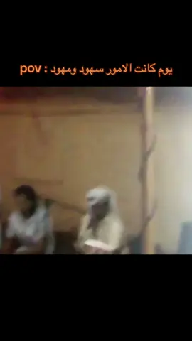 #الشعب_الصيني_ماله_حل😂😂 #fyp #fypシ゚ #اغوى_كويتيين🇰🇼 #اكسبلوررررر #kuwait #اكسبلور #الوسام_الذهبي #الاردن🇯🇴 #مصبنه_وصـيـه🇨🇳🇸🇾 #مصبنه_اشقيتني💔🔥 #viral #tiktok #ترند #الجيش_الكويتي #بو_جياش #العراق🇮🇶 #الكويت🇰🇼 #سوريا🇸🇾 #اكسبلورexplore #حسين_العتيبي #ملاحي #جارالله_السهلي #جارالله_العجمي #ضاري_الشمري #حاتم_العراقي #العراق_السعوديه_الاردن_الخليج #مراكش_الحمراء_الرباط_طنجة_مكناس #اكسبلورexplore❥🕊 #معربا #fypシ゚viral🖤tiktok#نادي_المختار #منصور_المقداد #شادي_مكدوس #اياد_مشعل_الاصلي #بشار_الاسد #كراش #سواشي #fyppppppppppppppppppppppp #وزارة_الداخليه #العوازم #ixplore #foryoupage #foryou #fupシ #305 #explore #مالي_خلق_احط_هاشتاقات  #السعوديه🇸🇦 #اغاني_عراقيه #اغاني_مسرعه💥 #تصميمي🎬 #ارشيف #🇸🇾 #مياده_العلي #فجر_الشام #سهرات_معربا #you #منذر_العلو #فادي_اليونس #هيدي_هيدي #كامل_يوسف #منى_الريان #الجهراء #تيماء #الصليبيه 