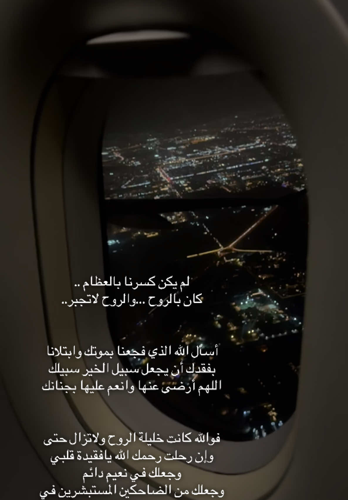 #مالي_خلق_احط_هاشتاقات #صبر#حزن#فقد 