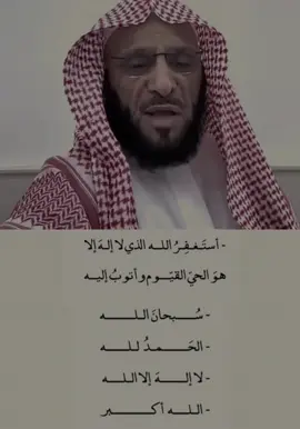 ذكر فيها غيرك ، لا تنسون صلاة الوتر🤍🤍#اللهم_صل_وسلم_على_نبينا_محمد #اللهم_صل_وسلم_على_نبينا_محمد #القران_الكريم #القران_الكريم #اذكروا_الله #اذكروا_الله #ايات_قرآنية #ايات_قرآنية 