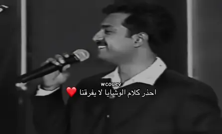 #راشد_الماجد #fyp#foyou#for#fyp#like#123#you#wcouev#following 