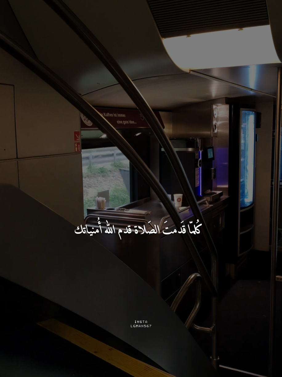كل ماقدمت الصلاة قدم الله لك كل شئ . #مواعظ #الصلاة #ماسلككم_في_سقر_قالو_الم_نك_من_المصلين  #اسلام 