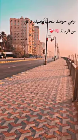 افهم 🧠❤️‍🩹#احناـصحاب_بلادنه🤍👑💯 #ميسي🇦🇷 #بني_سويف #كاريزما #كورنيش_بني_سويف♥ 