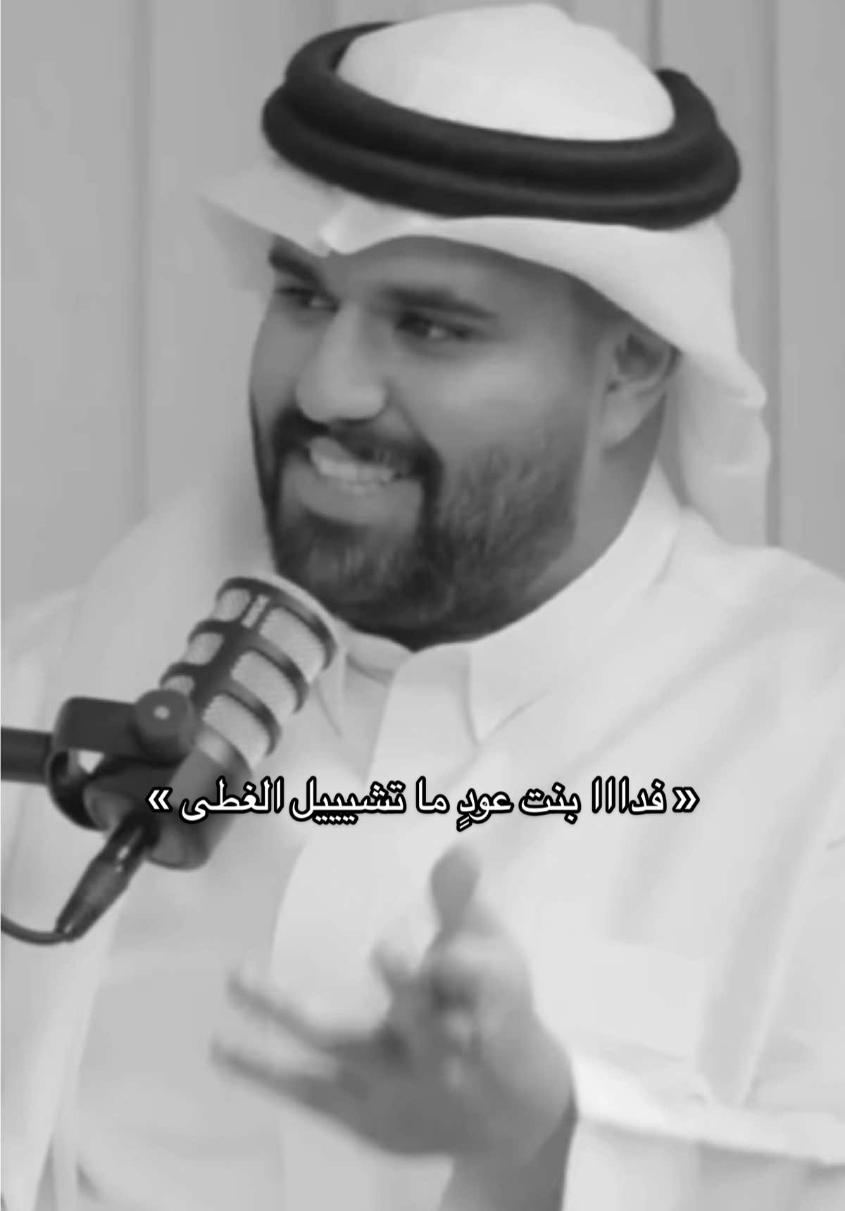 أبيات رائعة من اللّقاء الشيّق العذب | #فهد_بن_فارع ، #explore ، #foryou ، #fyp 