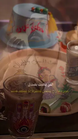 #اللي_يحبك_مايخليك  #اللي_يحبك_مايخليك  #عز_نفسك  #مالي_خلق_احط_هاشتاقات #ترندات_تيك_توك 