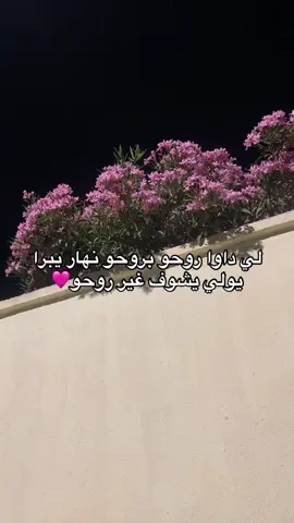 #fyyyyyyyyyyyyyyyy #maroco🇲🇦algeria🇩🇿tunisia🇹🇳 #tik_tok #الشعب_الصيني_ماله_حل😂😂 #explore #videoviral 