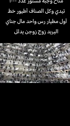 ٠٧٧٦٦٢٩٣٠٨١ 