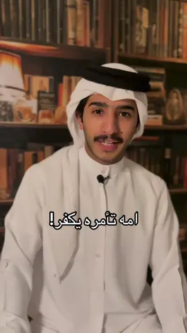 اختصار ونُبذه عن حياته رضي الله عنه، البرنامج الأصفر في البايو وأغلب وقتي هناك الله يحييكم ❤️ #مسفر_ال_سهل #fyp #foryou #foryoupage #fypツ #viral 