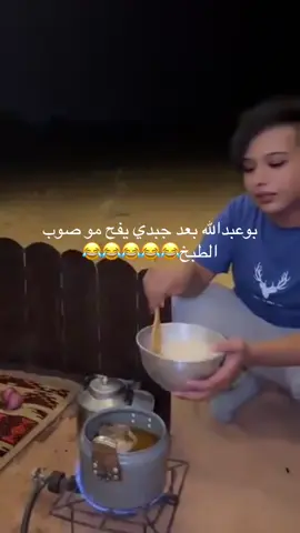 #foryourpage #tiktoklongs #fyp #foryou #الشعب_الصيني_ماله_حل😂😂 