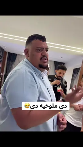 #بوريان🍁 #وليد_باشا #بوعمره #بوريان #جبرري #مشاهير_تيك_توك_مشاهير_العرب 