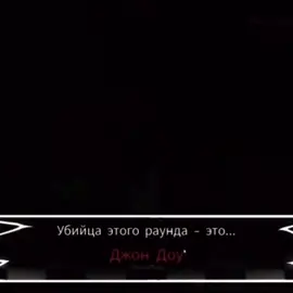 Шедеври идэт #Шанс #Форсакен #Chance #Forsaken #MZFF #mazellof #Мазелов 