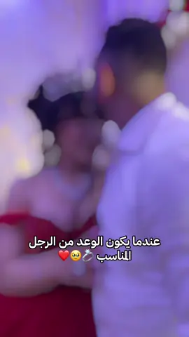 #عرسان #عرس_جزائري #عروس #عروسة #💍 #fyp #🇩🇿🇲🇦🇹🇳 #جزائرية #explore #algeria #اكسبلور #عريس 