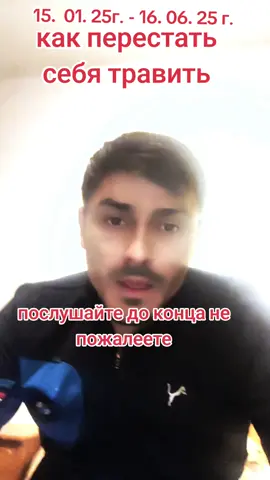 #рекомендации❤️❤️❤️ #🥀🥀🥀 как перестать себя травить