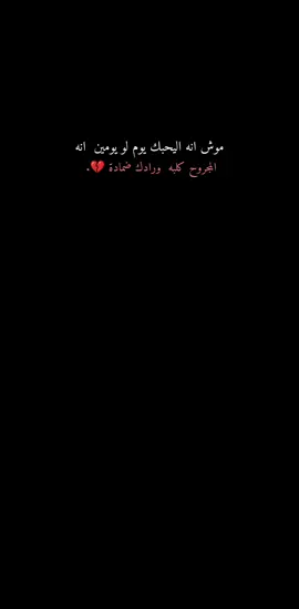 #تصاميمي #رضيوي🥇🇬🇧 #تصميم_فيديوهات🎶🎤🎬 #شعراء_وذواقين_الشعر_الشعبي🎸 #اكسبلورexplore #fypシ #fyp 