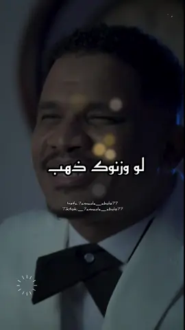 ملكة سبأ - عزيز الهادي 🎙️#CapCut #foryoupage #foryou #fyp #tiktok #viral_video #تصميم_فيديوهات🎶🎤🎬 @Aziz Alhadi🧿 
