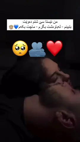 #az🥺 #❤️ #حبني #حبي #to 