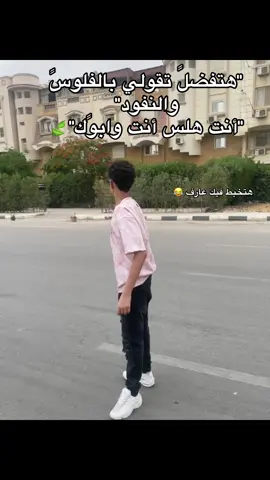 #موكشه