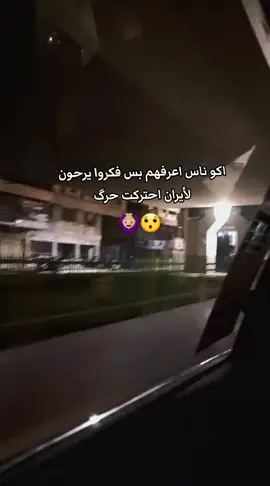 #السماوه_مدينتي🇮🇶❤️ #fyppppppppppppppppppppppp#feeeeeeeeeeeeeeeeeeeeee#اكسبلور #مشاهير_تيك_توك #بصره_بغداد_ميسان_ذي_قار_كل_المحافظات #السعودية_الكويت_مصر_العراق_لبنان #313 #الشعب_الصيني_ماله_حل😂😂
