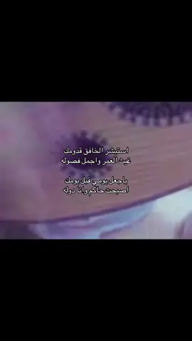 #الزايدي #ابو_قحط #شعبي #4u #fyp #like #like #tiktoklongs 